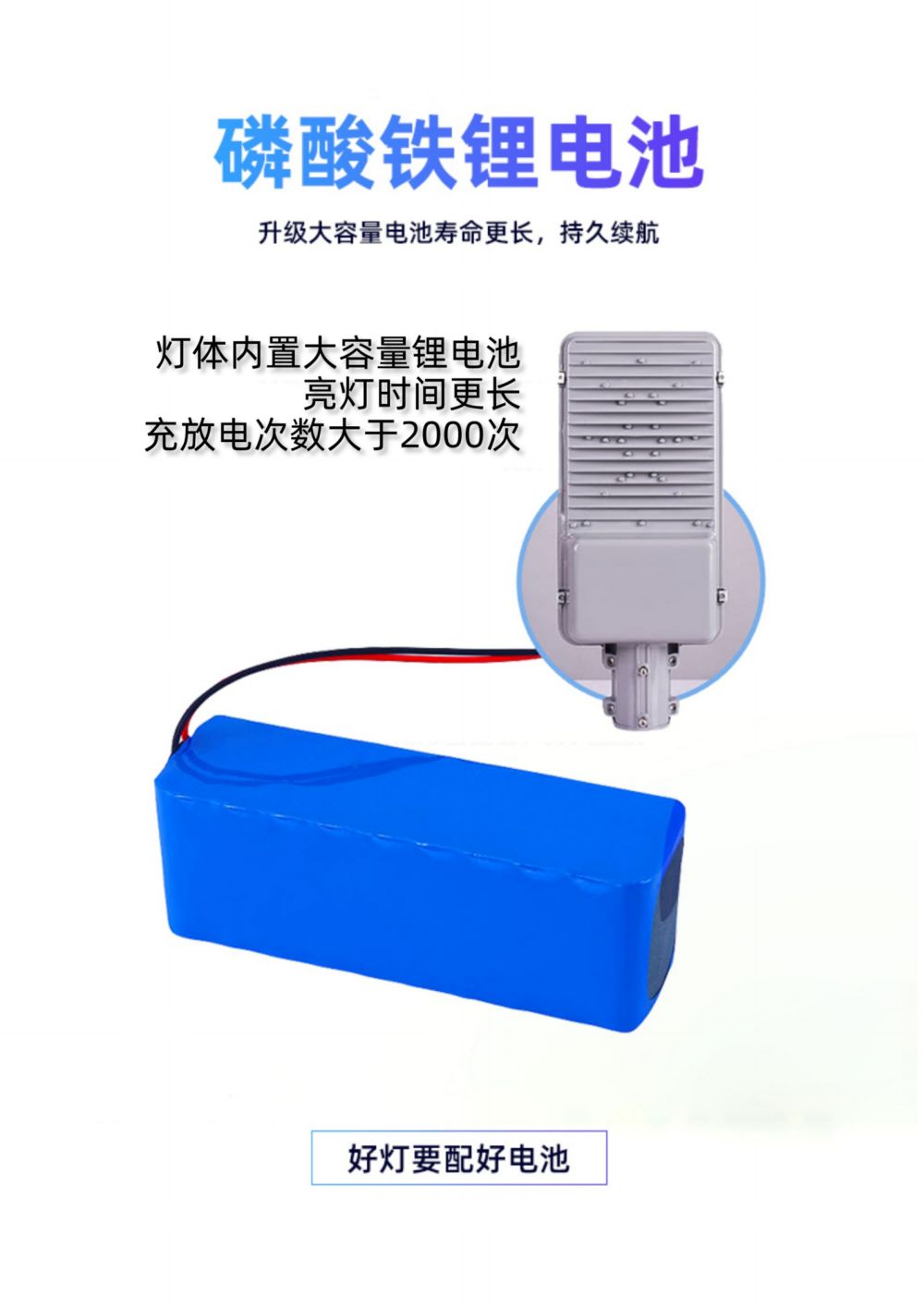 SF太阳能路灯,太阳能路灯,分体太阳能路灯,太阳能LED路灯,LED路灯-丰朗光电