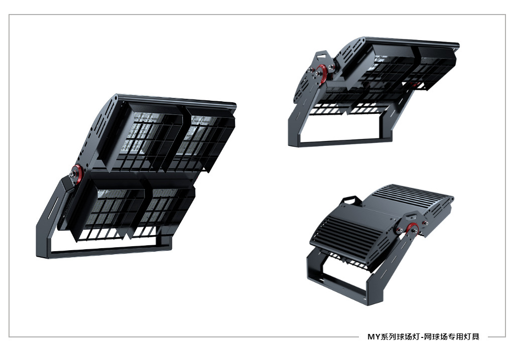 网球场照明工程案例-丰朗光电
