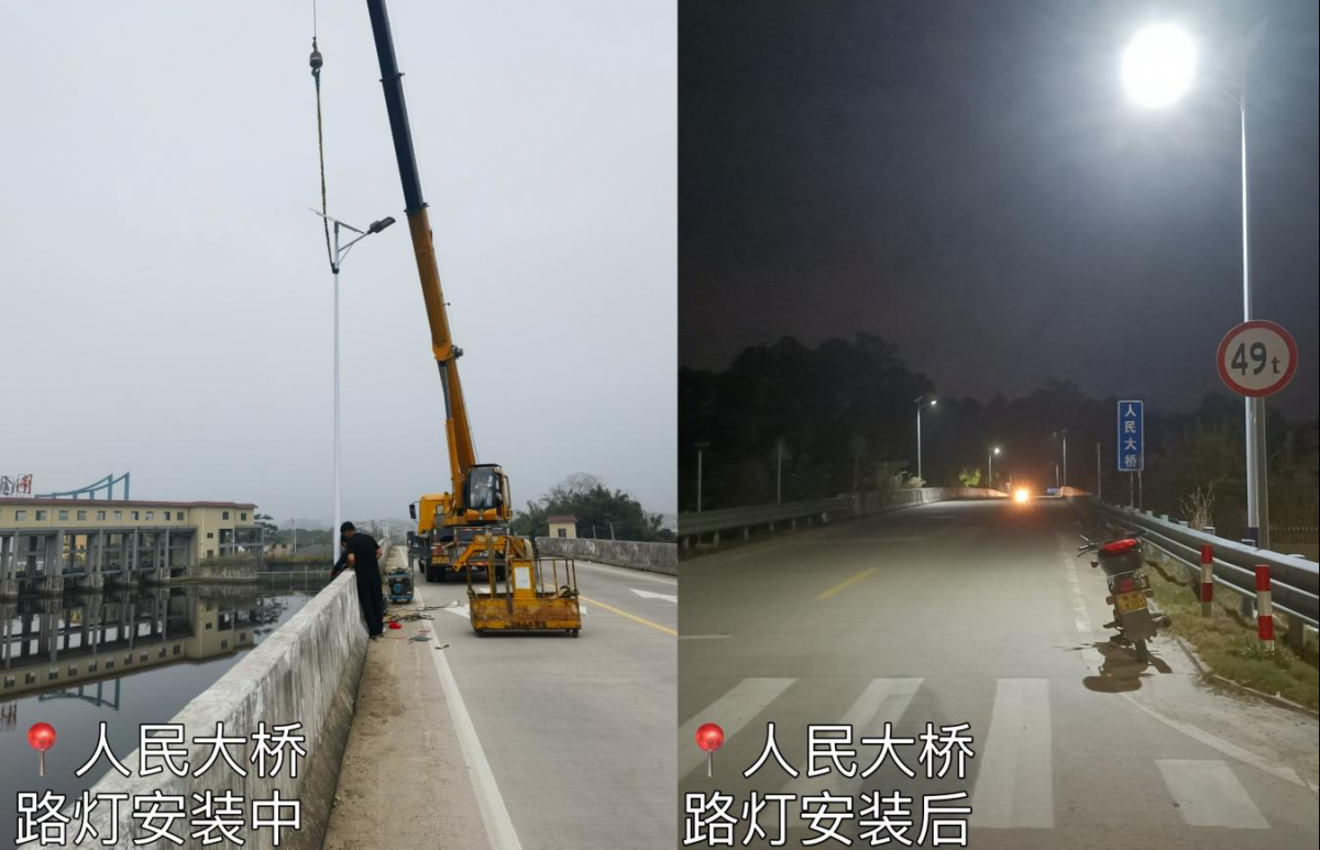 广东云浮安装路灯守护群众安全出行---丰朗光电